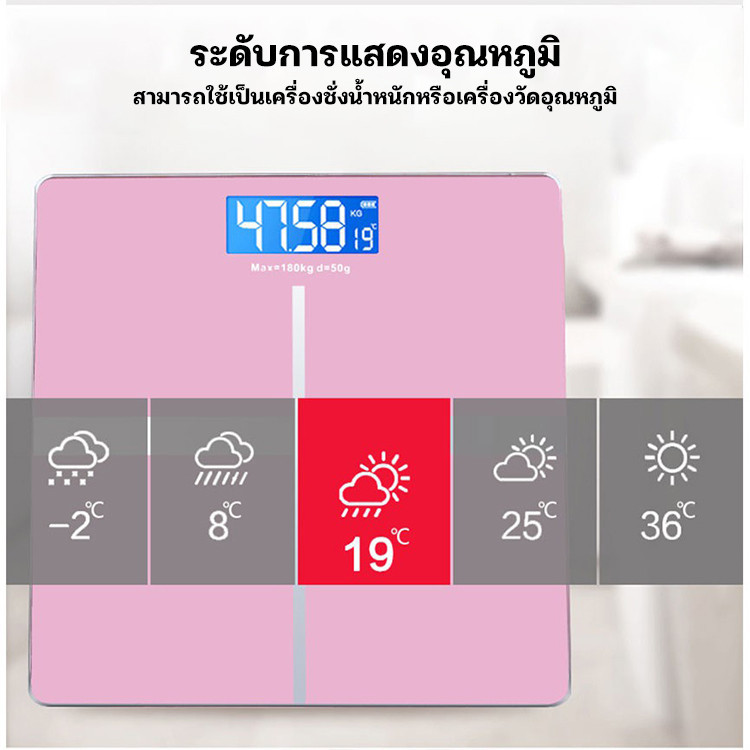 EMP เครื่องชั่งน้ำหนักดิจิตอล ที่ชั่งน้ำหนักดิจิตอล เครื่องชั่งน้ำหนัก เครื่องชั่งดิจิตอล ตาชั่งน้ำหนัก 180 กก. - รูปที่ 6