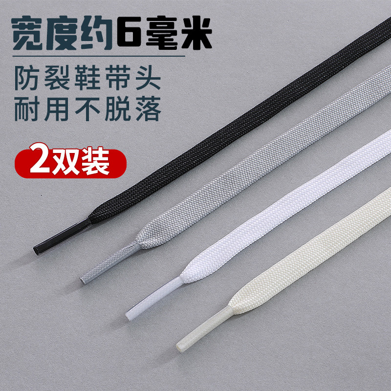 เหมาะสําหรับ nike Shoelace Men Original nike Pegasus 40 Pegasus 37 38 39 หญิงแบนสีดําสีเบจสีเทา