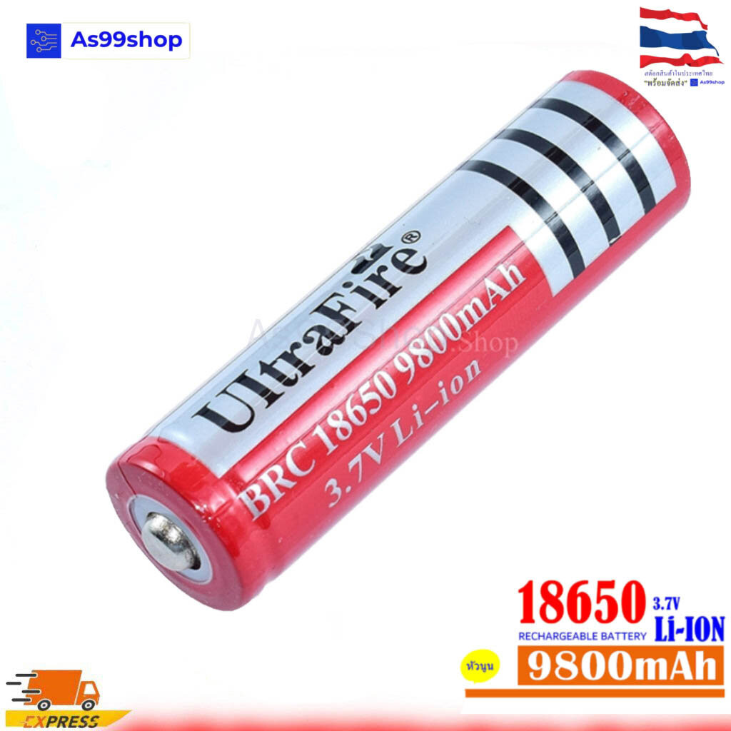 ถ่านชาร์จ 18650 หัวนูน ชนิด Li-ion 3.7V – 4.2V. 9800 mAh