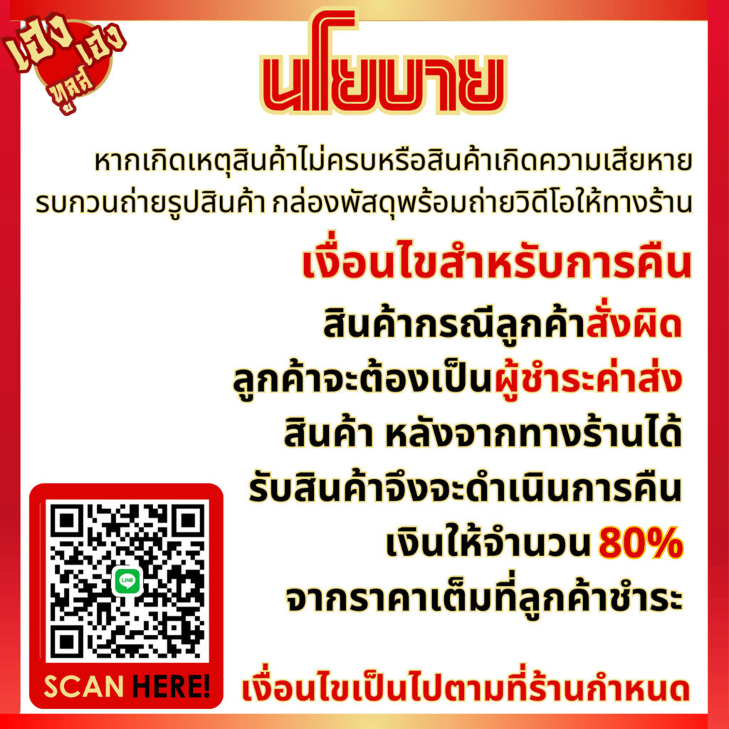 น้ำมันต๊าป ROGGE Rot600 ขวดแดง 380ml ใช้สำหรับงานต๊าปเกลียว ช่วยเพิ่มประสิทธิภาพในการต๊าป