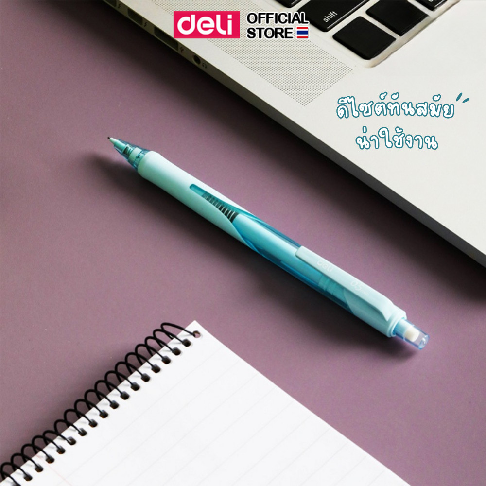 ดินสอกด Deli ดินสอ 2B ดินสอกดสีพาสเทล ขนาด 0.5mm เครื่องเขียน อุปกรณ์การเรียน อุปกรณ์เครื่องเขียน  (คละสี 1 แท่ง)
