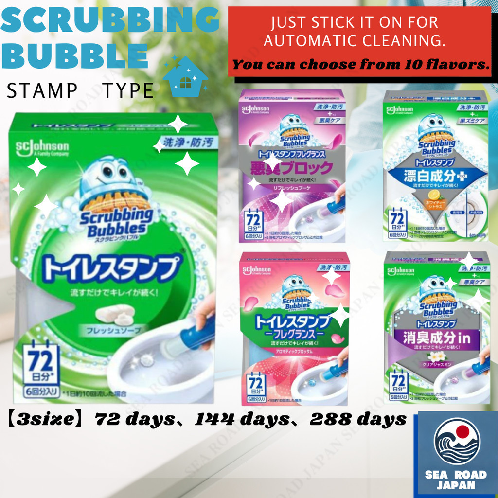Scrubbing Bubbles Toilet Cleaner Stamp ทำความสะอาดตัวเอง Japan Quality Gel Type