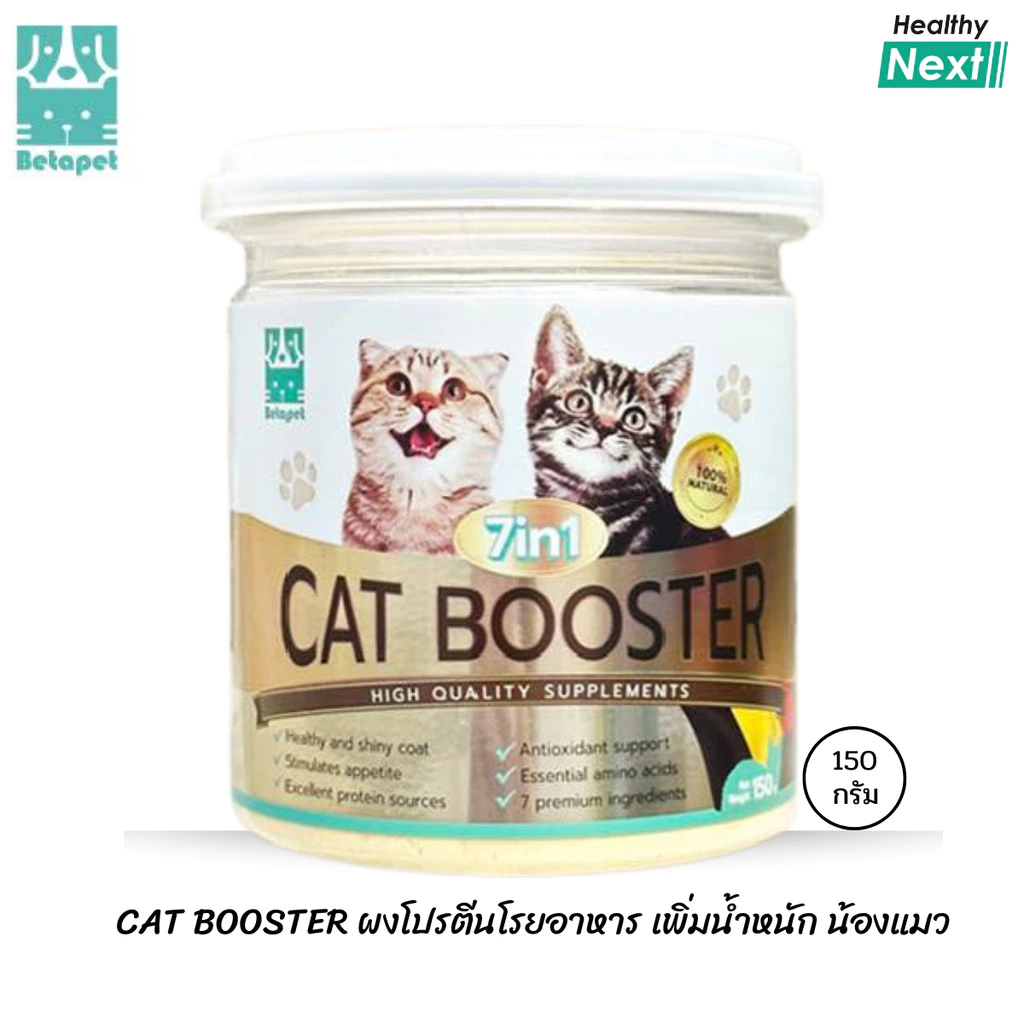 Betapet 7 IN 1 CAT BOOSTER ผงโปรตีนโรยอาหารแมว 150 g