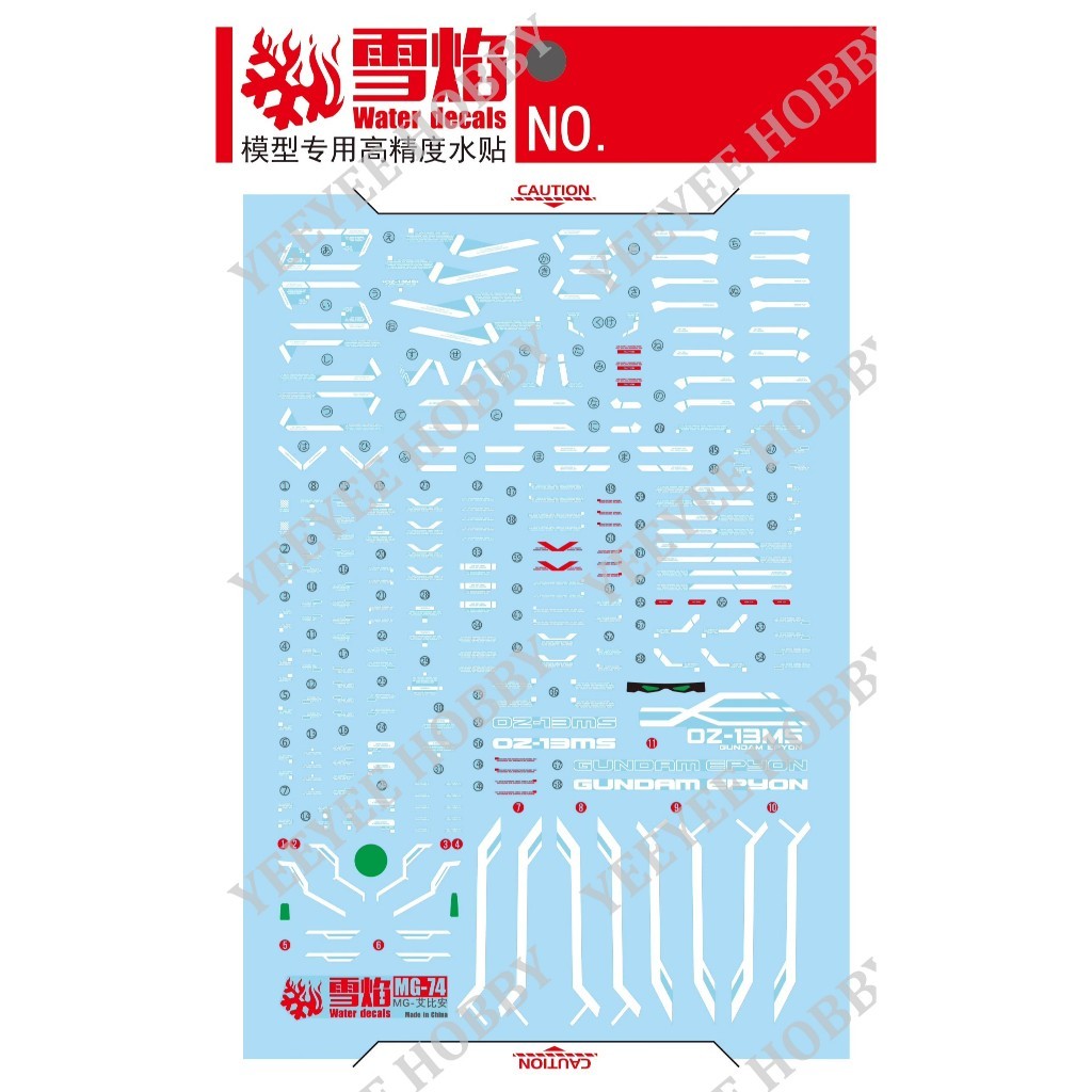 XUEYAN XY MODEL DECAL - MG-74 - REFLECTIVE WATER DECAL สําหรับ MG 1/100 EPYON EW MODEL