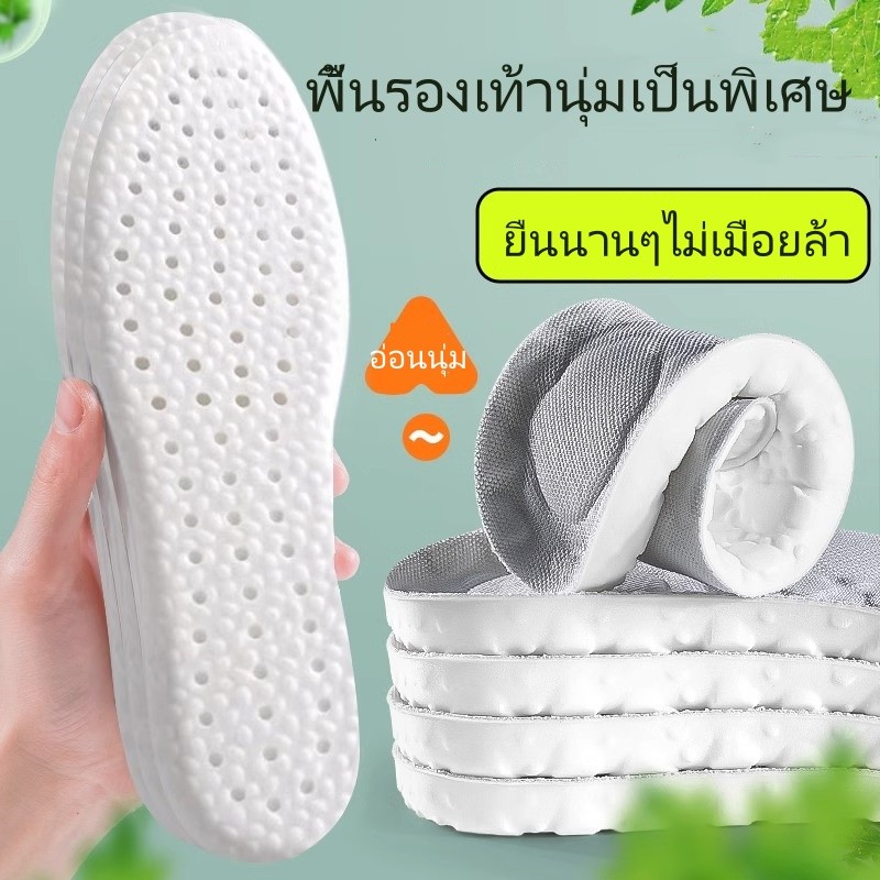 แผ่นรองพื้นรองเท้าสำหรับเล่นกีฬาที่นุ่มเป็นพิเศษ/แผ่นรองพื้นรองเท้าแบบหนาระบายอากาศได้สำหรับผู้หญิงและผู้ชาย