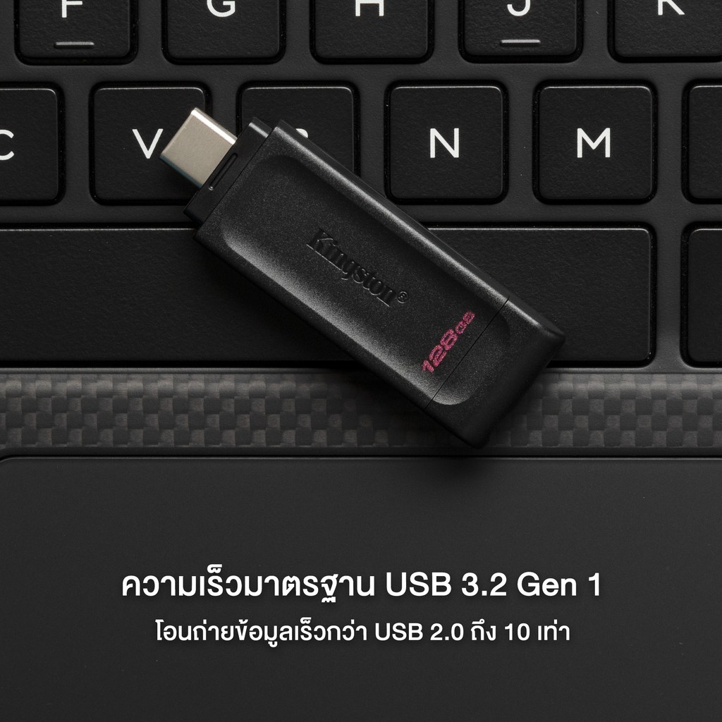 KINGSTON 64GB DataTraveler 70 USB-C ความเร็ว 3.2 Flash Drive - แฟลชไดร์ฟ (DT70/64GB)