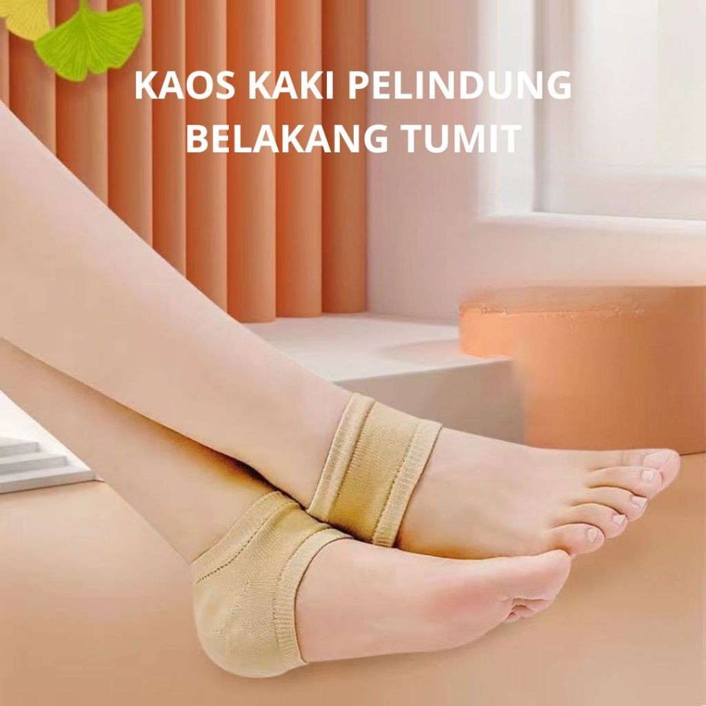 A PAIR of Gel Heel Protector Socks เจลป้องกันส้นเท้า รักษาความชื้นผิว / ถุงเท้าส้นเท้า DMO AH05