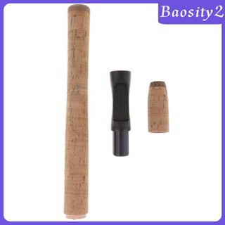 [Baosity2] ชุดด้ามจับคันเบ็ดตกปลา ด้ามจับตรง DIY สําหรับคันเบ็ดตกปลา 1 ชุด