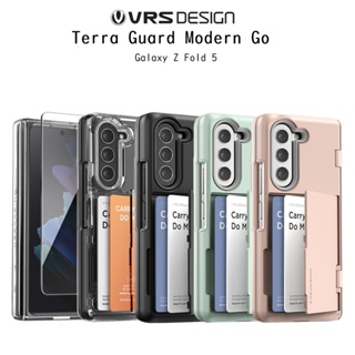 Vrs Design Terra Guard Modern Go เคสกันกระแทกพร้อมฟิล์มกระจกหน้าจอเกรดพรีเมี่ยมจากเกาหลี เคสสำหรับ Galaxy Z Fold5