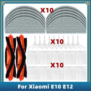 แปรงด้านข้าง แผ่นกรอง Hepa ผ้าม็อบ อุปกรณ์เสริม แบบเปลี่ยน สําหรับหุ่นยนต์ดูดฝุ่น Xiaomi Robot Vacuum E10 E12