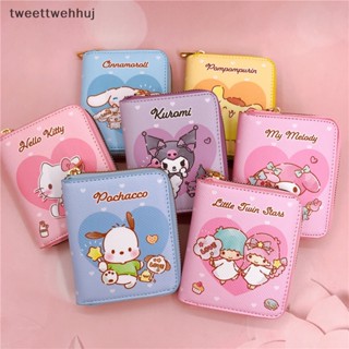 กระเป๋าสตางค์ กระเป๋าใส่เหรียญ ลายการ์ตูน Cinnamoroll น่ารัก ขนาดเล็ก สําหรับเด็กผู้หญิง