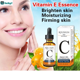 Roushun Soft Vc Vitamin C Essence Tightening And Tightening Shrinking Pores heby1