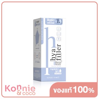 HAEWON Hya Filler Anti Deep Wrinkle Enrich Serum 6ml เซรั่มไฮยา แฮวอน ฟิลเลอร์แบบทา.