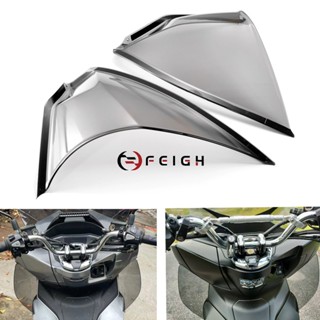 ขากระจกกันลม กันน้ํา สําหรับ Honda PCX160 PCX