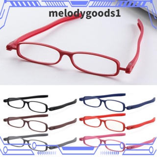 Melodygoods1 แว่นตาอ่านหนังสือ พับได้ ผู้หญิง ผู้ชาย วิสัยทัศน์ ดูแลสายตา เรซิ่น