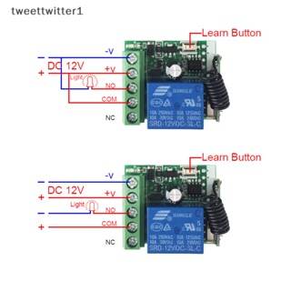 Twee รีโมตคอนโทรลไร้สาย 433Mhz EV1527 ตัวรับส่งสัญญาณโค้ด 2 ปุ่ม DC 12V 10A RF