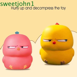 Sweetjohn ของเล่นบีบสกุชชี่ หนัง PU รูปไก่ ของเล่นคลายเครียด สําหรับเด็ก