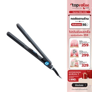 [เหลือ 383 ทักแชท] Lesasha เครื่องหนีบผม Essentials Hair Straightener รุ่น LS0911