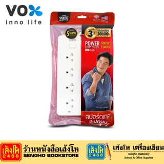 PLUG (ปลั๊ก) VOX รุุ่น P-140 ปลั๊กไฟ 1 สวิตซ์ 4 ช่อง 5M สีขาว P-140