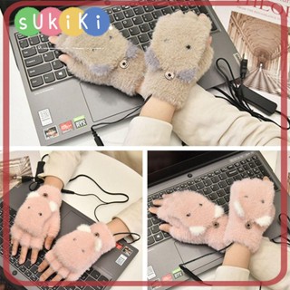 Sukiki ถุงมือถักนิตติ้ง แบบครึ่งนิ้ว ปรับอุณหภูมิได้ แบบพกพา ทําความร้อน USB