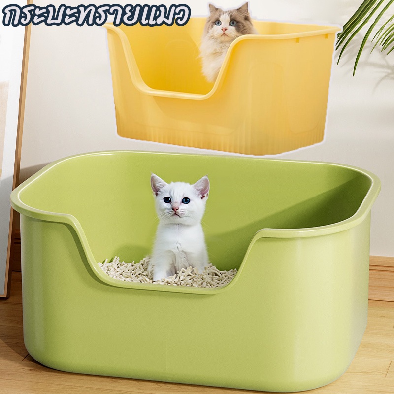 COD  กระบะทรายแมว แบบพกพา ขนาดใหญ่ สําหรับสัตว์เลี้ยง