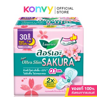 LAURIER ผ้าอนามัย Super Ultra Slim Sakura [30cm x 16pcs]  ลอรีเอะ ผ้าอนามัย ยาว 30ซม. แบบกลางคืน.