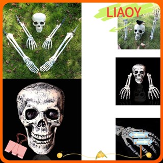 Liaoy กระดูกมือจําลอง พลาสติก 2 สี สําหรับตกแต่งปาร์ตี้ฮาโลวีน