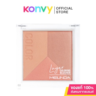 Mei Linda Layer Coloring Blusher 7g #02 Happy Glow.