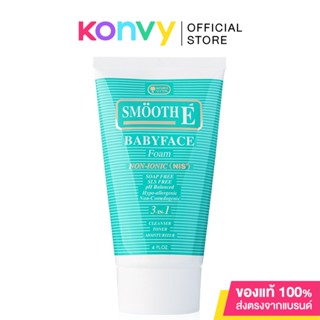 Smooth E Babyface Foam สมูทอี โฟมล้างหน้าเพื่อผิวขาวอ่อนเยาว์.