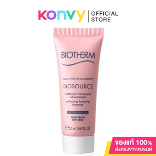 Biotherm Biosource Softening Foaming Cleanser 20ml ไบโอเธิร์ม มูสทำความสะอาดผิวหน้า เหมาะสำหรับผิวแห้ง.