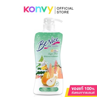 BeNice Shower Cream Sugar Pear 450ml #Green บีไนซ์ ครีมอาบน้ำสูตรผสมคอลลาเจน.