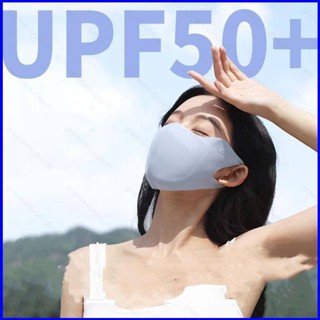 Gp1 หน้ากากปิดตา 3D ป้องกันรังสียูวี ไล่โทนสี UPF เหนือ 50 PG1