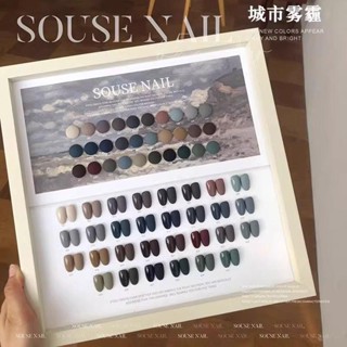 กาวยาทาเล็บ คาราเมล ลาเต้ ขนาดเล็ก 36 สี แฟชั่นฤดูใบไม้ร่วง ฤดูหนาว สไตล์ใหม่ สีน้ําตาลกาแฟ สําหรับตกแต่งเล็บ 2023