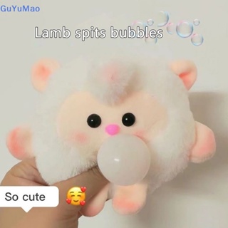 [cxGUYU] จี้ตุ๊กตาไข่แกะน่ารัก ผ้ากํามะหยี่ขนนิ่ม แฮนด์เมด DIY ของขวัญสําหรับแฟนสาว