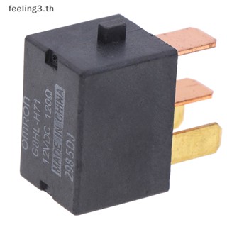 { Feeling3.th } ฟิวส์รีเลย์คอมเพรสเซอร์ 12VDC A/C Omron G8HL-H71 ผลิตในอเมริกา