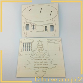 [Chiwanji2] ของตกแต่งโต๊ะ เก้าอี้ไม้ ลายต้นคริสต์มาส