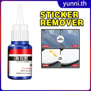 30ml 502 กาว Remover 30g กาวที่มีประสิทธิภาพ Remover ทำความสะอาดละลาย Strongglue Remover Yunni