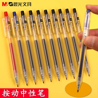 ของ1 บาท เครื่องเขียน ปากกาเจล Chenguang Youpin สำหรับนักเรียน AGP87901ปากกาเจลแบบกด0.5ปากกาลายเซ็นแท่งฝ้าปากกาน้ำ