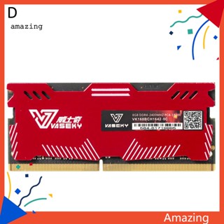 [AM] Vaseky DDR4 4G 8G 16G โมดูลหน่วยความจําแล็ปท็อป คอมพิวเตอร์