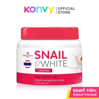 Precious Skin Thailand Snail Body White 200g.