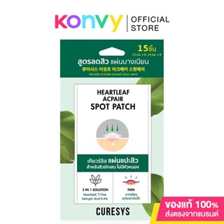 CURESYS Heartleaf Acpair Spot Patch 15Dots เคียวร์ซิส แผ่นแปะสิวที่บางที่สุด 0.01 mm.