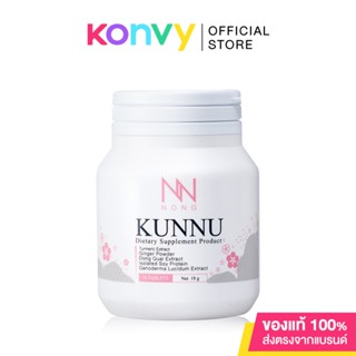 NONG Dietary Supplement Kunnu  30 Tablets.