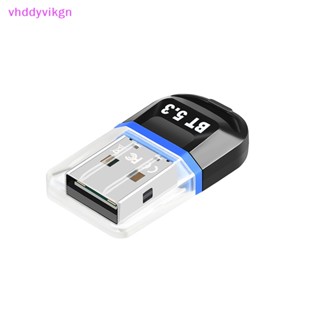 Vhdd อะแดปเตอร์รับส่งสัญญาณเสียง USB 5.3 Dongle ไร้สาย สําหรับเครื่องส่งสัญญาณเสียง PC TH