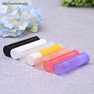 [fashionbanana] หลอดเปล่า สําหรับใส่ลิปบาล์ม เครื่องสําอาง 5 กรัม 7 สี 10 ชิ้น