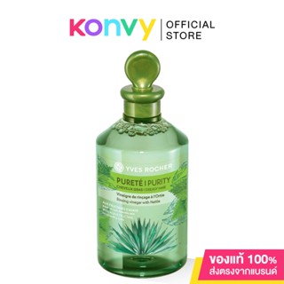 Yves Rocher BHC V2 Purify Rinsing Vinegar 150ml. ( สินค้าหมดอายุ : 2024.05.17 )