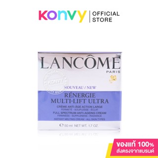 Lancome Renergie Multi-Lift Ultra Full Spectrum Cream 50ml ลังโคม ครีมบำรุงสูตรเข้มข้น.