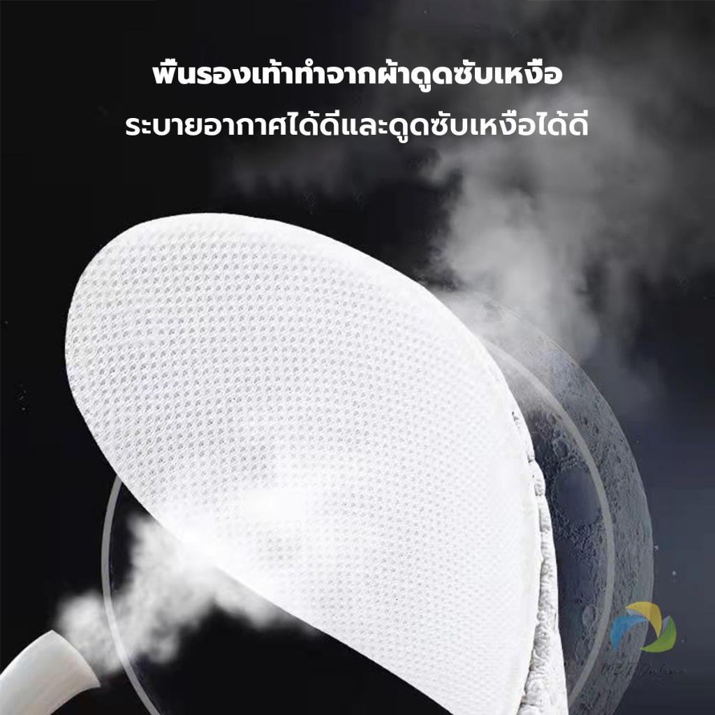 UBT แผ่นรองเท้า เพิ่มความสูง เสริมส้นสูง 1 คู่ ฟรีไซส์ heightening insole