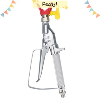 Pdony เครื่องพ่นสีสเตนเลส แรงดันสูง ข้อต่อหมุนได้ 3600 PSI ทนทาน