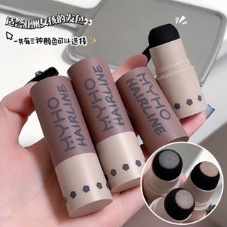 [พร้อมส่ง] ผงปิดเงาผมบาง กันน้ํา กันเหงื่อ สําหรับนักเรียนมัธยมต้น