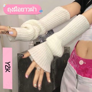 Y2K ถุงมือยาว ผ้าแคชเมียร์ถัก สีพื้น สไตล์โลลิต้า แฟชั่นฤดูใบไม้ร่วง และฤดูหนาว สําหรับผู้หญิง WON